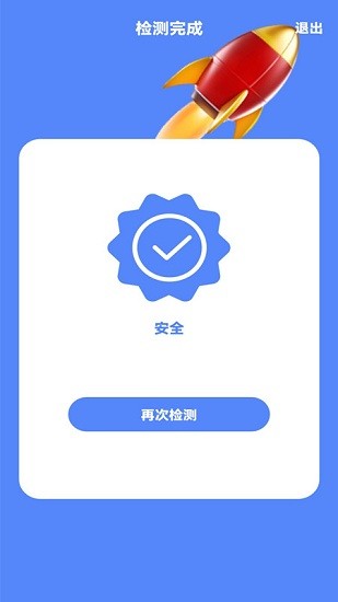 nfc门禁卡复制助手图2