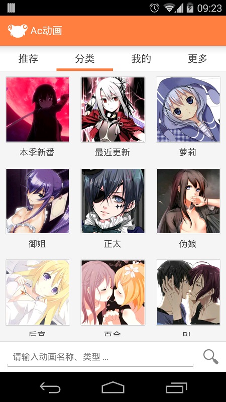 艾草动画图1