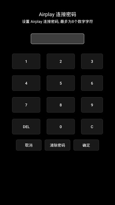 蓝莓投屏TV
