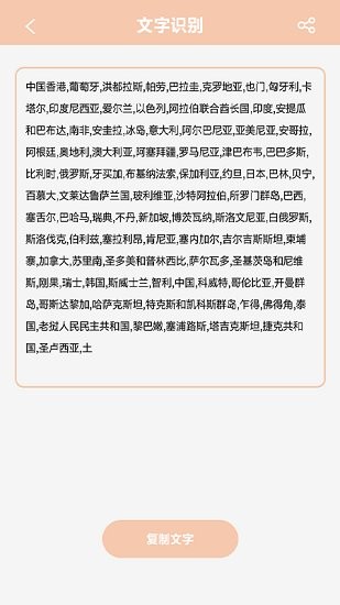 随手写手账本图2