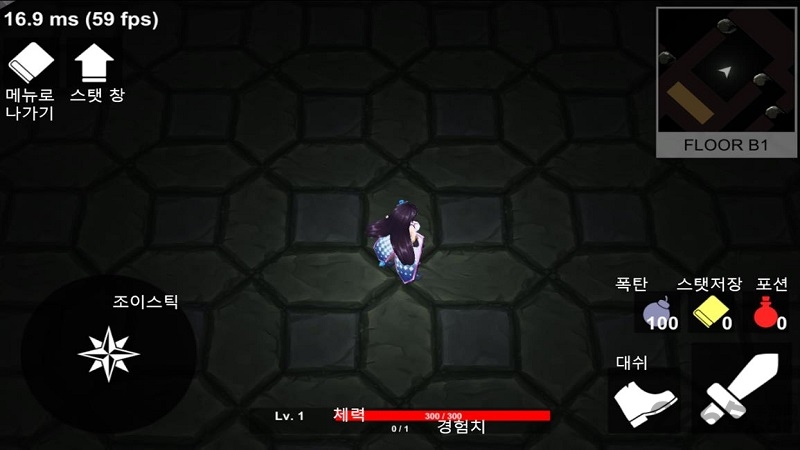 背后的地下城中文版