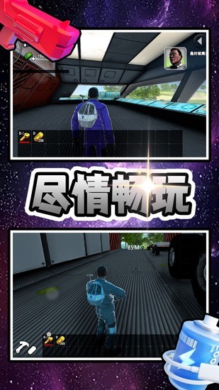 神秘遗迹探险者图2