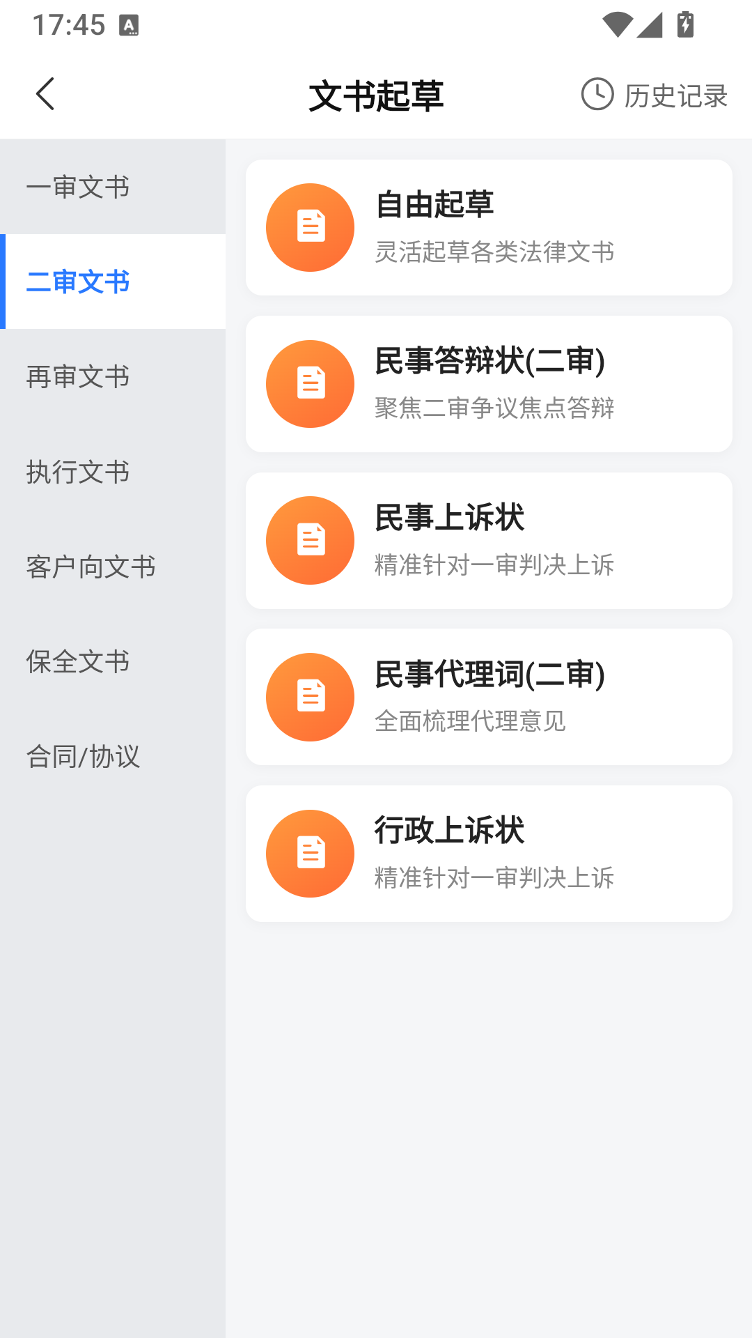 企福云图4