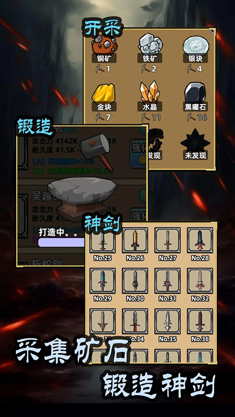 这剑仙只炼剑（TapTap测试版）图4