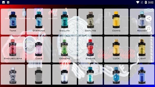 假面骑士创骑腰带模拟器软件图3