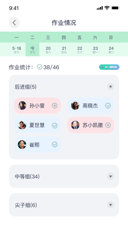 萤火AI学习