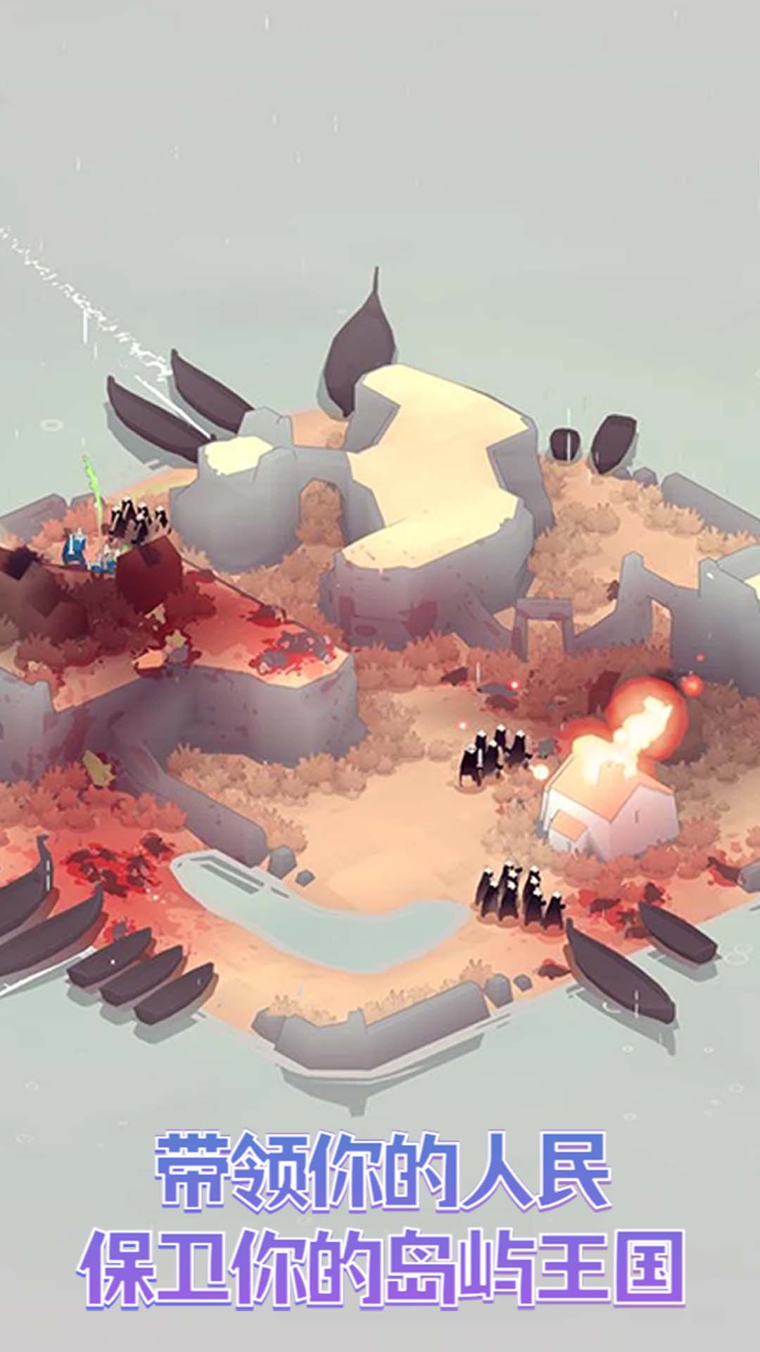 战争模拟器3D图3