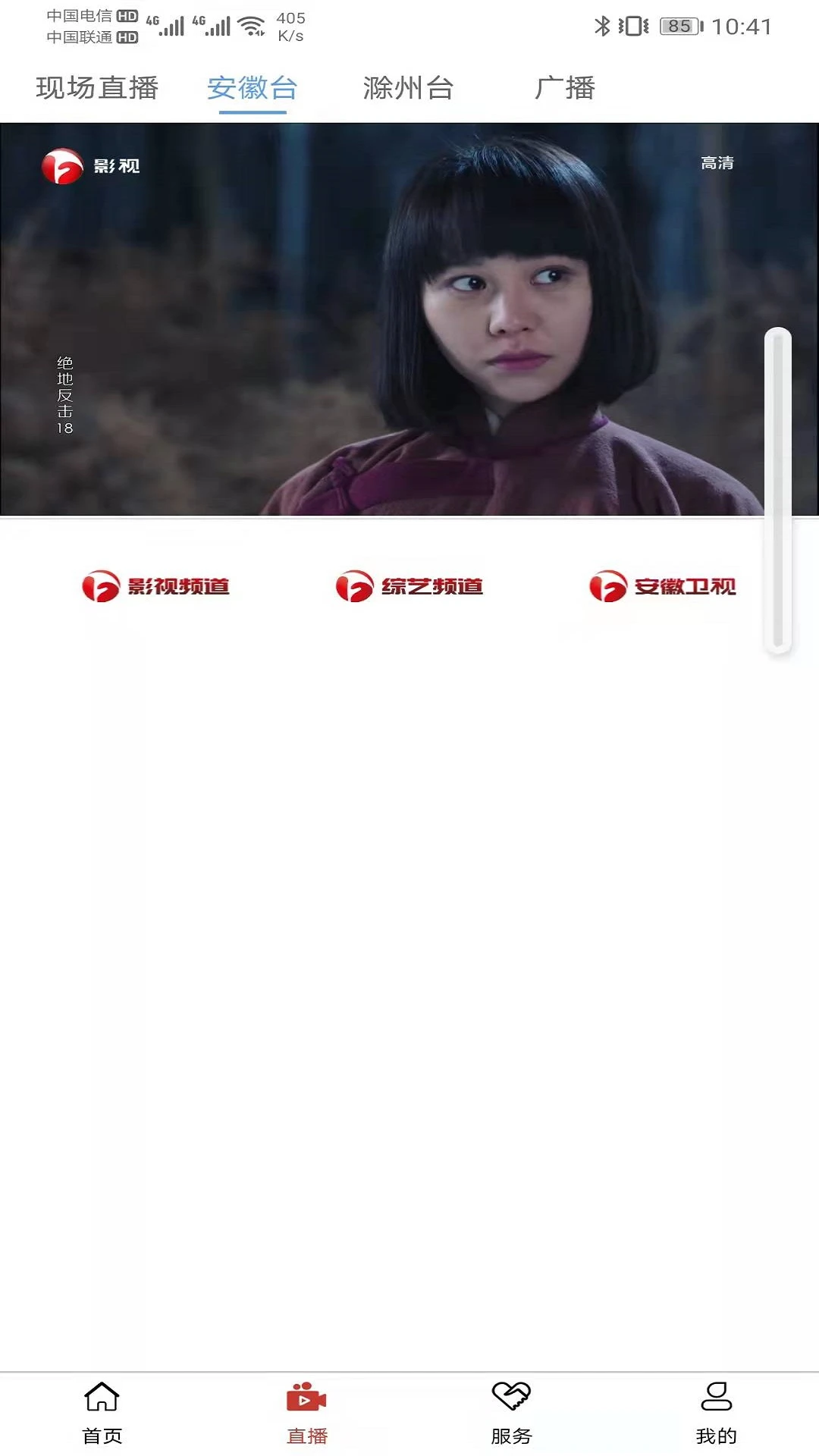 谯视界图2