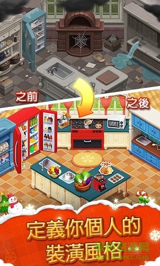 麦琪顿大厦最新图4