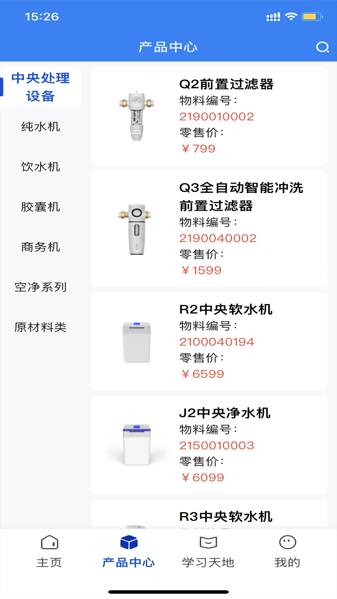 朗诗德在线 朗诗德在线