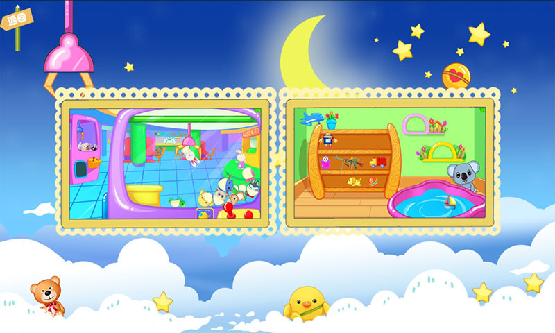 儿童宝宝抓玩具图1