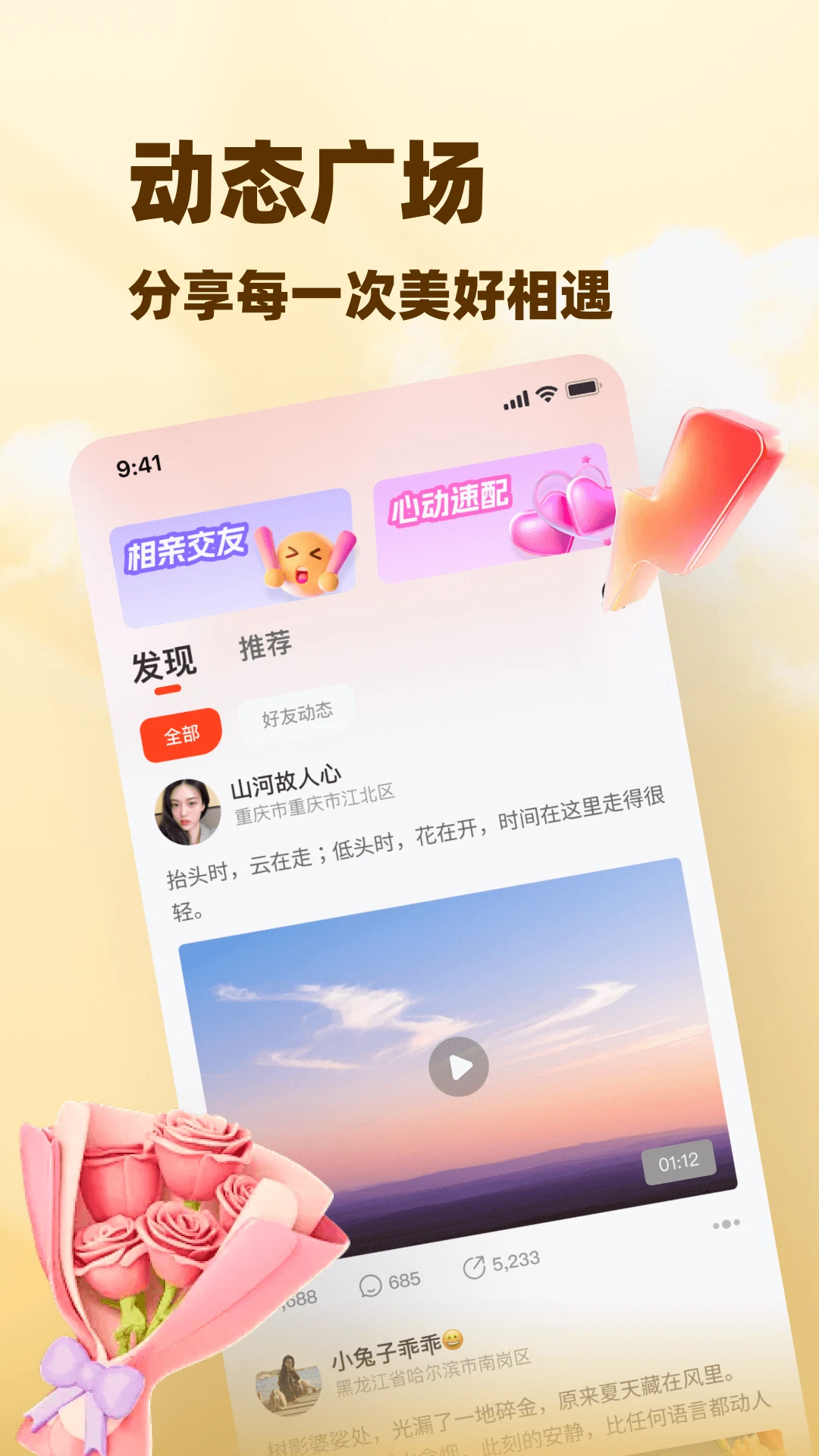 闲伴图3