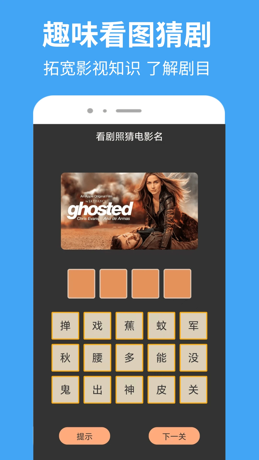 抢先视频播放器