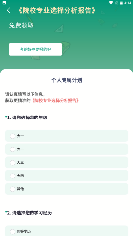 研趣在线图2