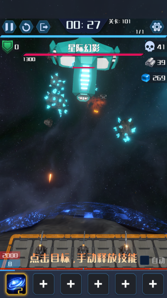 我在星空修剑气图1