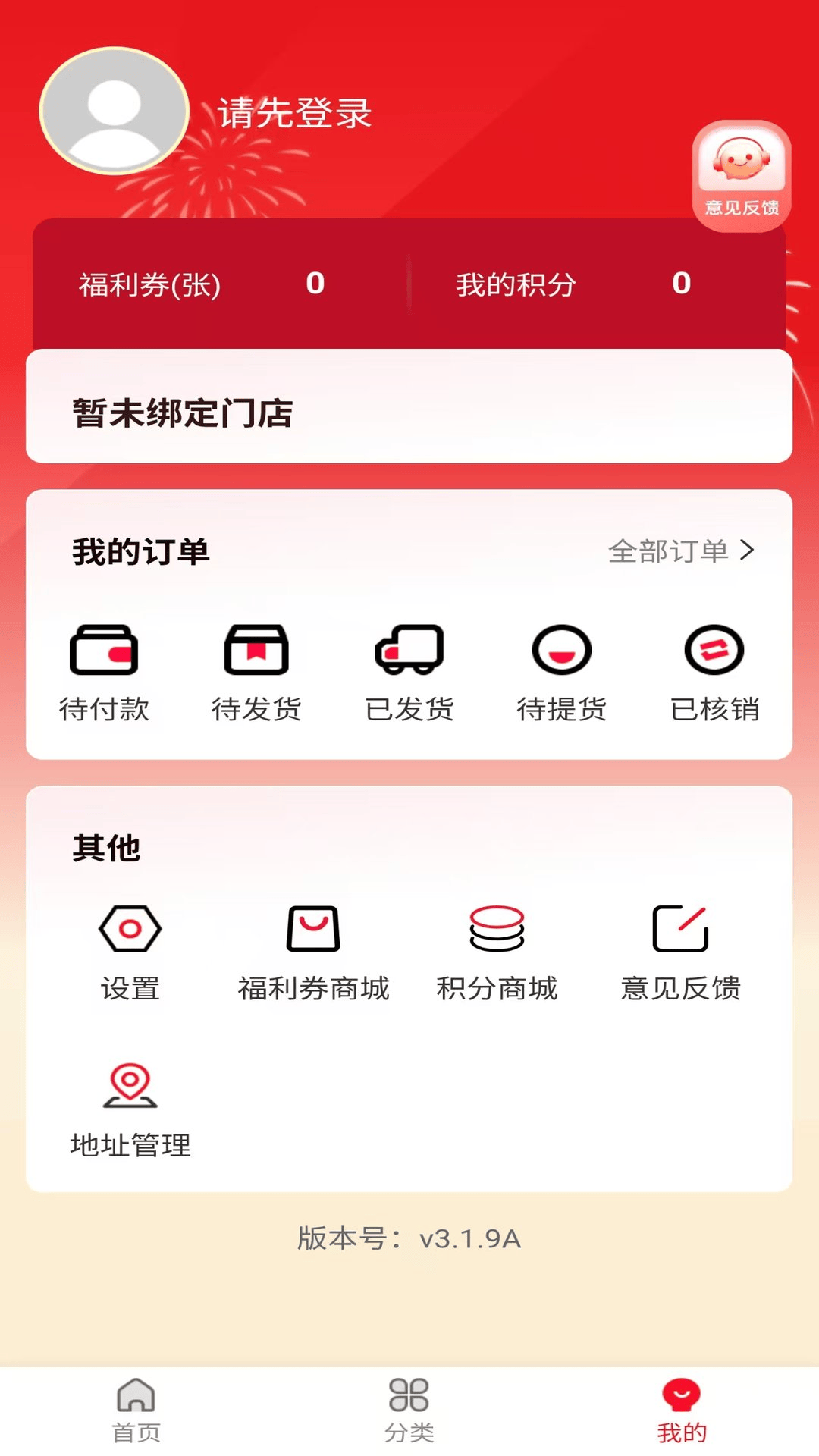 兔小播图2