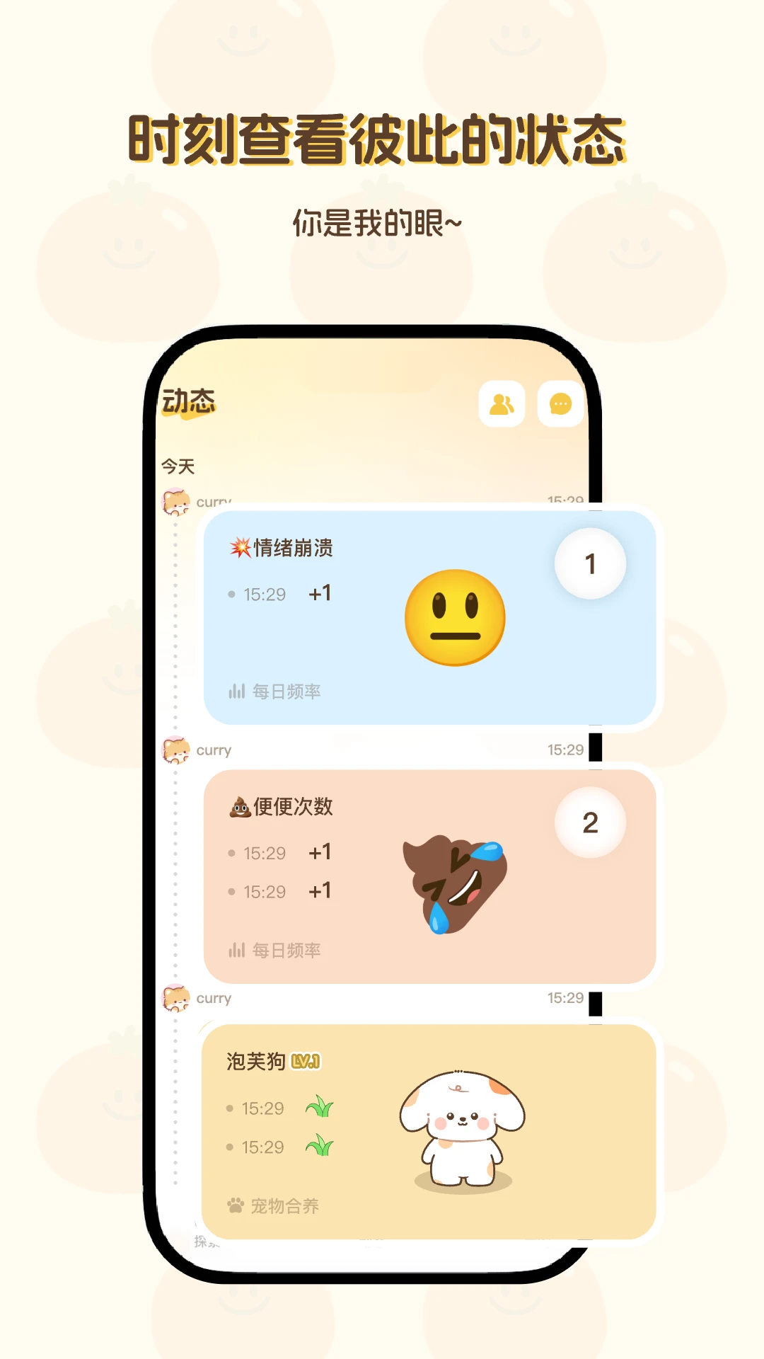 Waggy哇叽图4