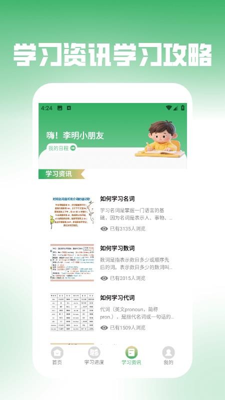 步步高升图2