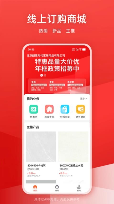 鹏霄图3