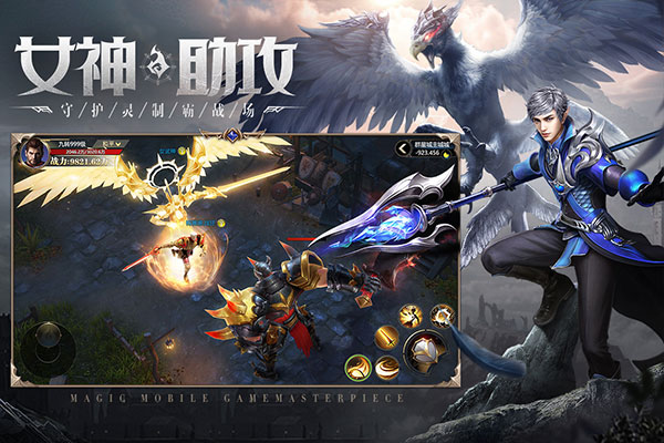 神火大陆手游官方网站图5