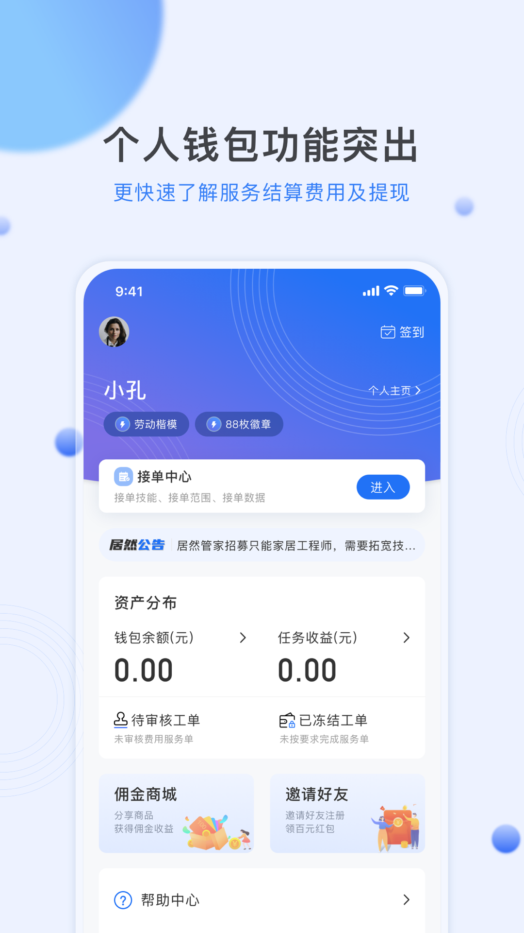 熊洞服务图3