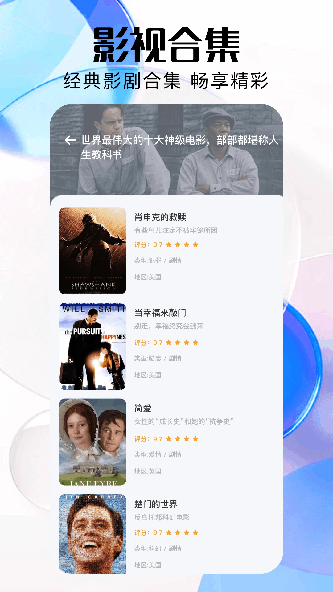 特狗影视app官方最新版本图2