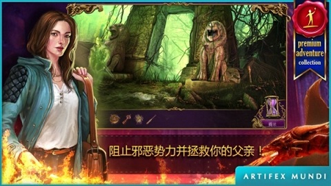 秘密组织2面具下的阴谋手游图1