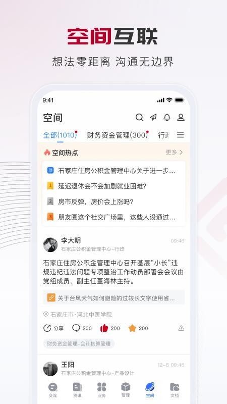 石慧金图1