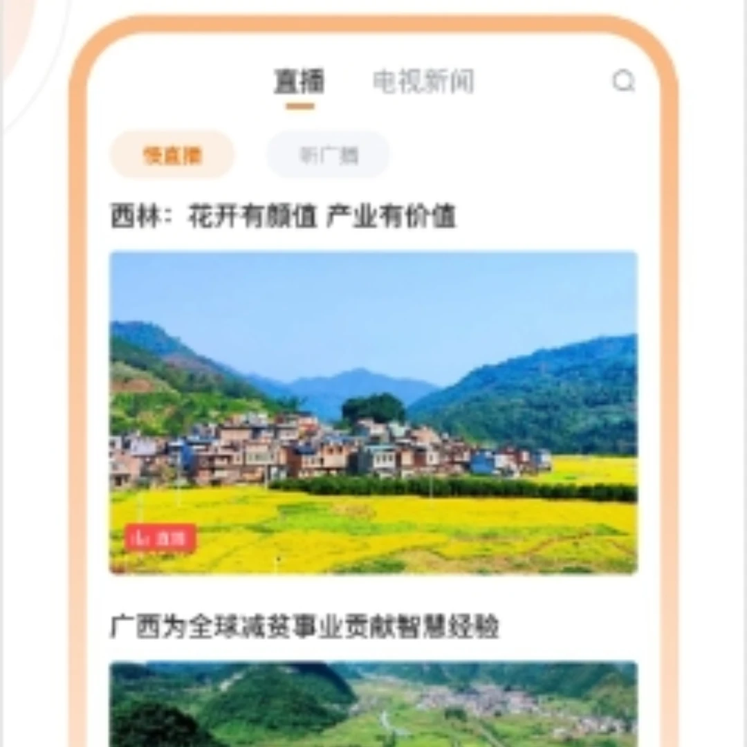 西林融媒图4