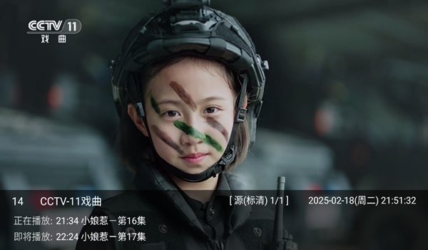 HYHLive 安卓版v2.0.17图2