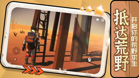 远古神秘大陆图4