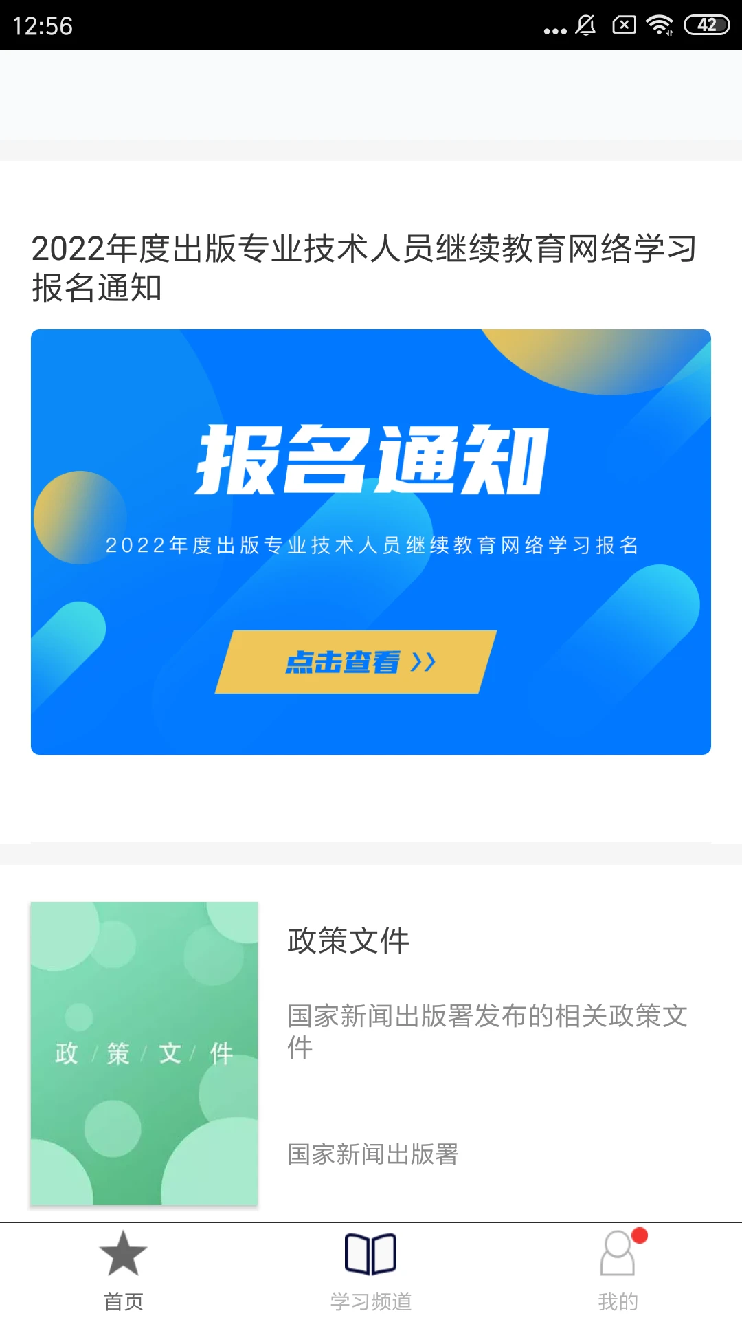 PPET知识在线图1