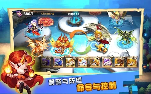 领主守望图4