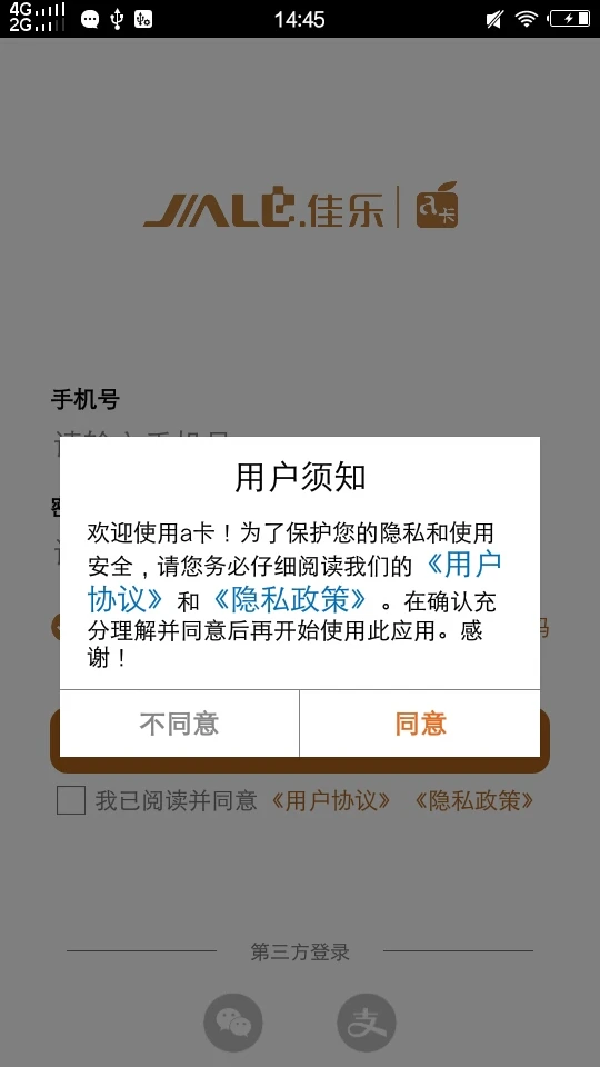 a卡图1