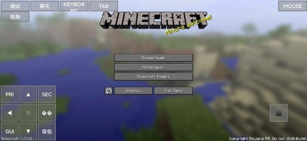 minecraft java启动器 安卓版v3.3.1.1图4