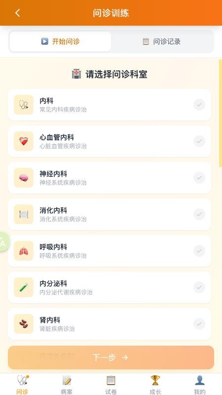 赛华佗 赛华佗