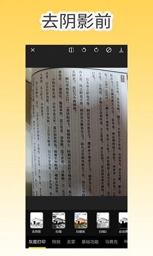 像素工具箱图2