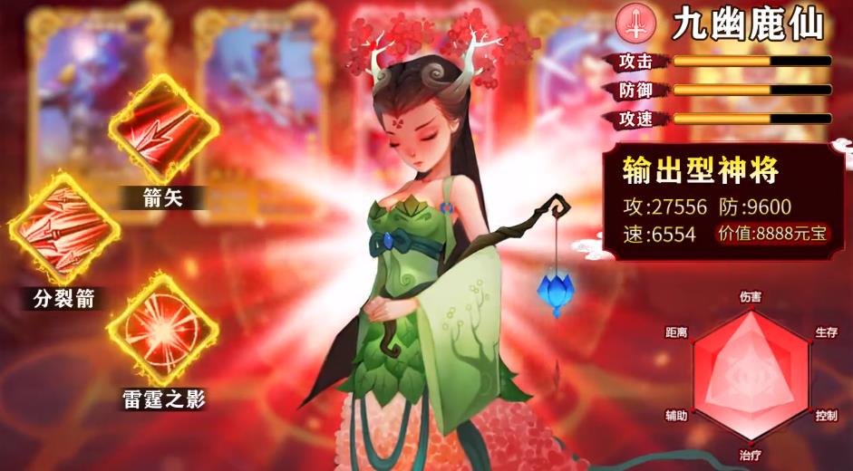 魔灵入侵！小妖别推塔图2