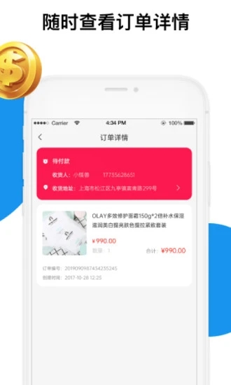 深易客图2