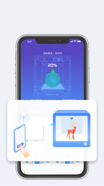 innovector3d建模软件 安卓版v2.3.4图2