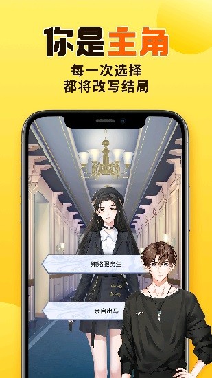 千梨互动图4