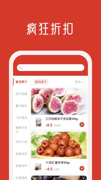 口粮口袋图4
