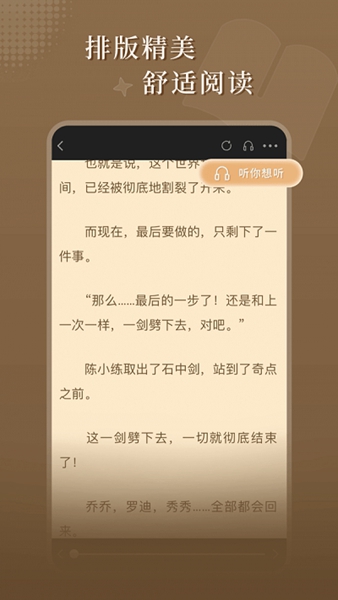 达文免费小说图1