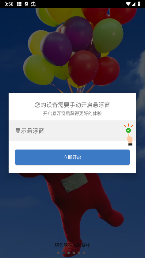 丹小凡