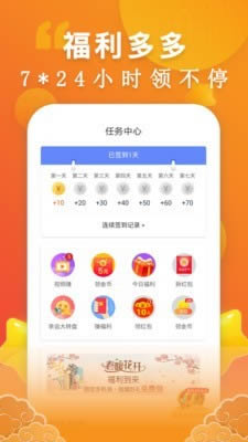 洋葱免费小说 v2.46.00 安卓版图2