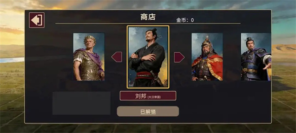 王朝与文明 王朝与文明