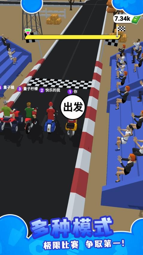 外卖速递小能手图2