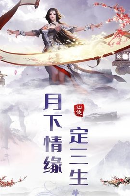 热血群侠录图2