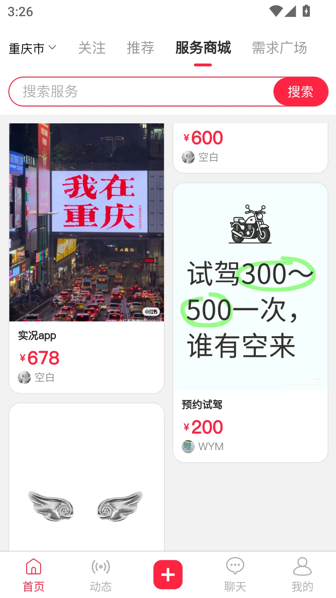 在场图5
