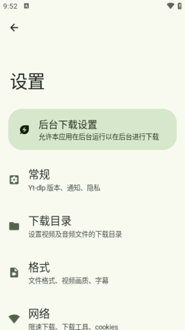 视频提取器图3